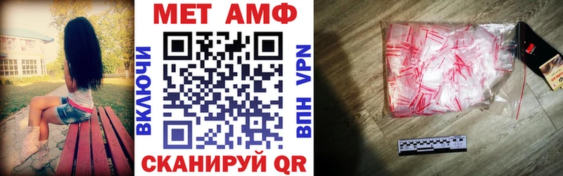 АМФ 98% hydra ссылки Кимры купить наркотик