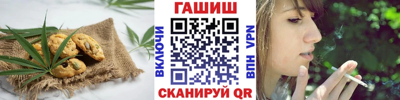 цена   Кимры  Печенье с ТГК конопля 