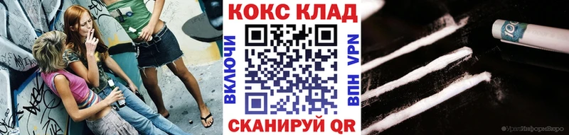 Кокаин Fish Scale  Кимры 
