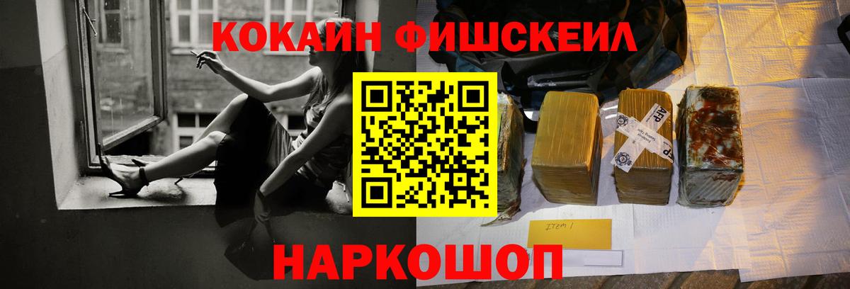 Кокаин Перу Кимры