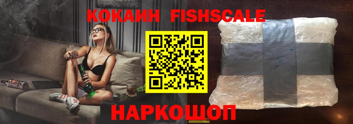 хочу наркоту  COCAIN  Вход с VPN  Кимры  Cocaine 99%  КОКАИН VHQ 