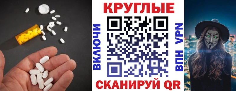 Экстази 250 мг  Кимры 