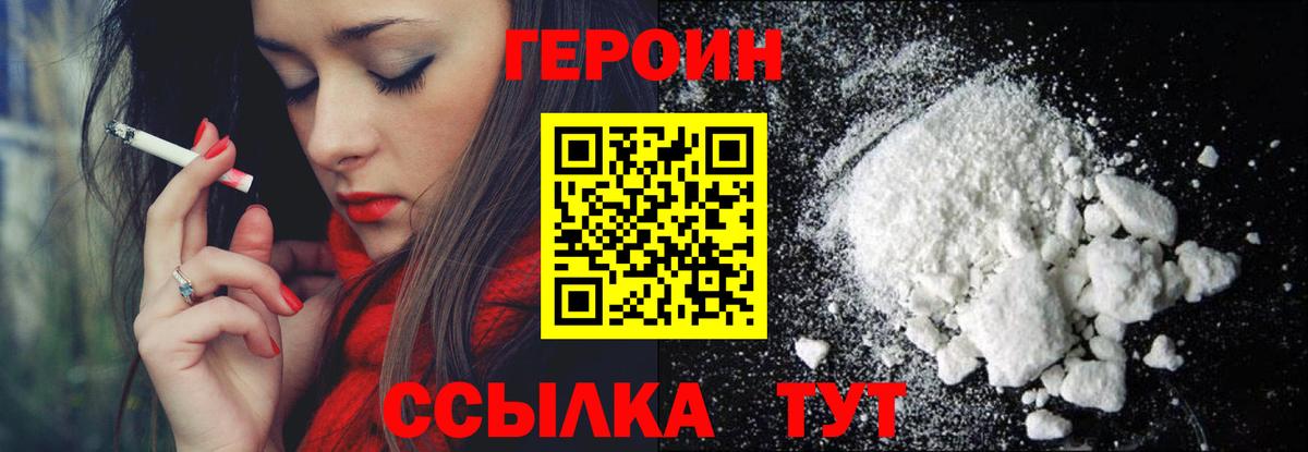 Мефедрон кристаллы  Кимры  МЕТАДОН  ГАШ  Вход с VPN  Alpha-PVP СК кристаллы 