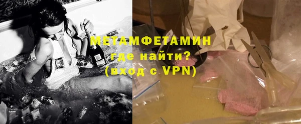 мефедрон мука Карпинск