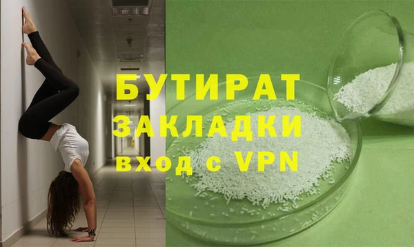 соль курить ск Касимов