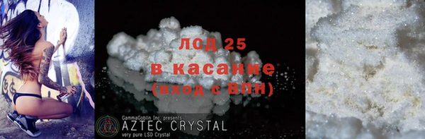 сатива Ачинск