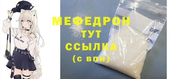 бутират Каменск-Шахтинский