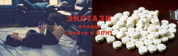 соль курить ск Касимов