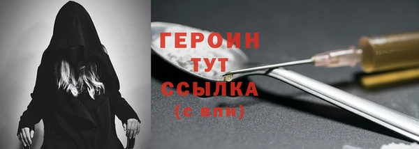 тгк Каменногорск