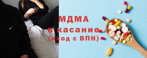мяу мяу мука Каменка