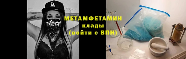 спиды Кинешма