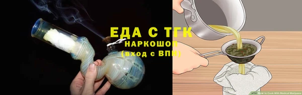 спиды Кинешма