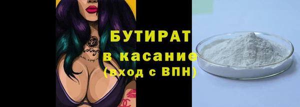 метамфетамин Алапаевск