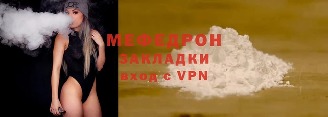 прущие крисы Карталы