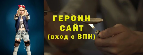 ГАЛЛЮЦИНОГЕННЫЕ ГРИБЫ Киренск