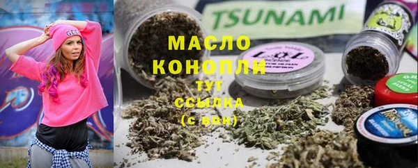 мефедрон мука Карпинск