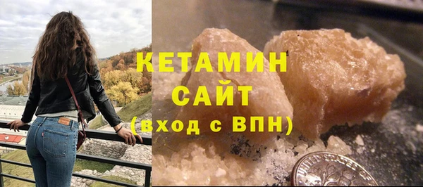 соль курить ск Касимов
