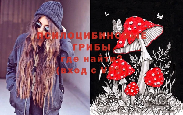 мяу мяу кристалл Бердск