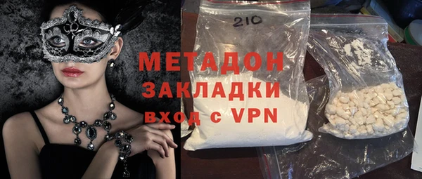 спиды Кинешма