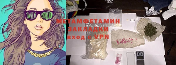 бутират Каменск-Шахтинский
