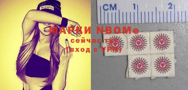 соль курить ск Касимов