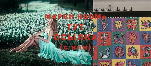 мефедрон мука Карпинск