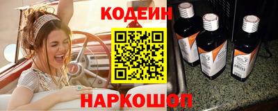 кокаин перу Бийск