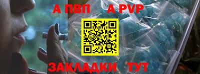 кокаин перу Бийск