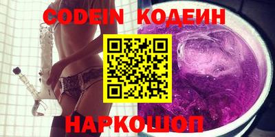 спайс Заволжье