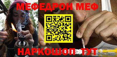 спайс Заволжье