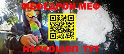 прущие грибы Беслан