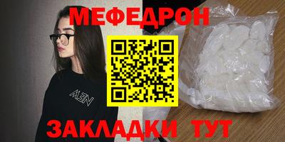 спайс Заволжье