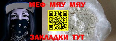 mdma Заводоуковск