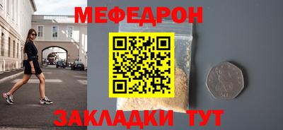 ешки Жуковский