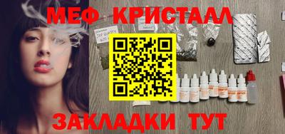 прущие грибы Беслан