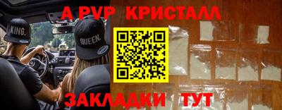 ешки Жуковский
