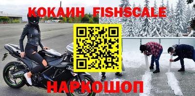 кокаин перу Бийск