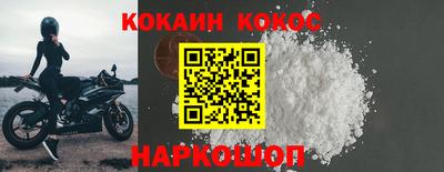 ешки Жуковский