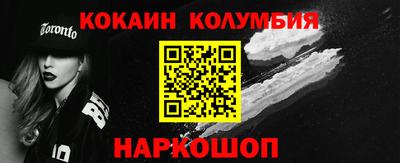 спайс Заволжье