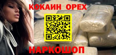 спайс Заволжье