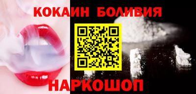 прущие грибы Беслан