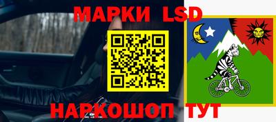 прущие грибы Канаш