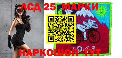 прущие грибы Беслан