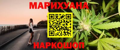 кокаин перу Бийск