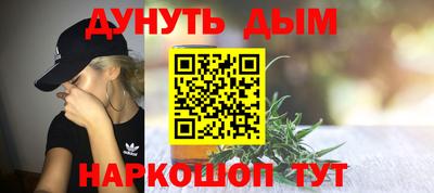 ешки Жуковский