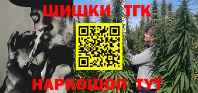 прущие грибы Беслан