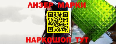 ПСИЛОЦИБИНОВЫЕ ГРИБЫ Берёзовский