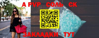 кокаин перу Бийск