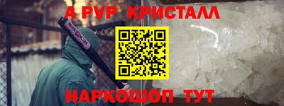 мефедрон VHQ Кингисепп