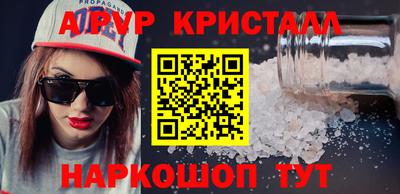 ешки Жуковский